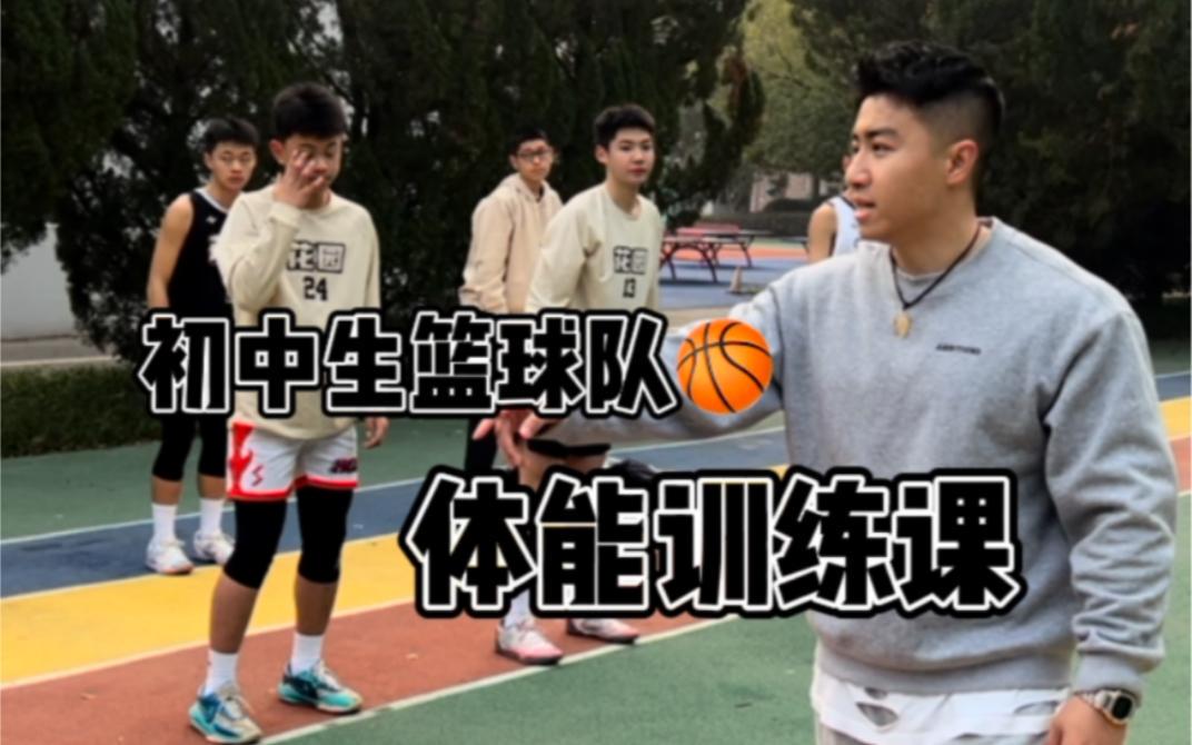 为什么篮球训练报告需要包含心理状态分析_0